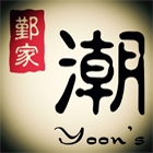 Yoon