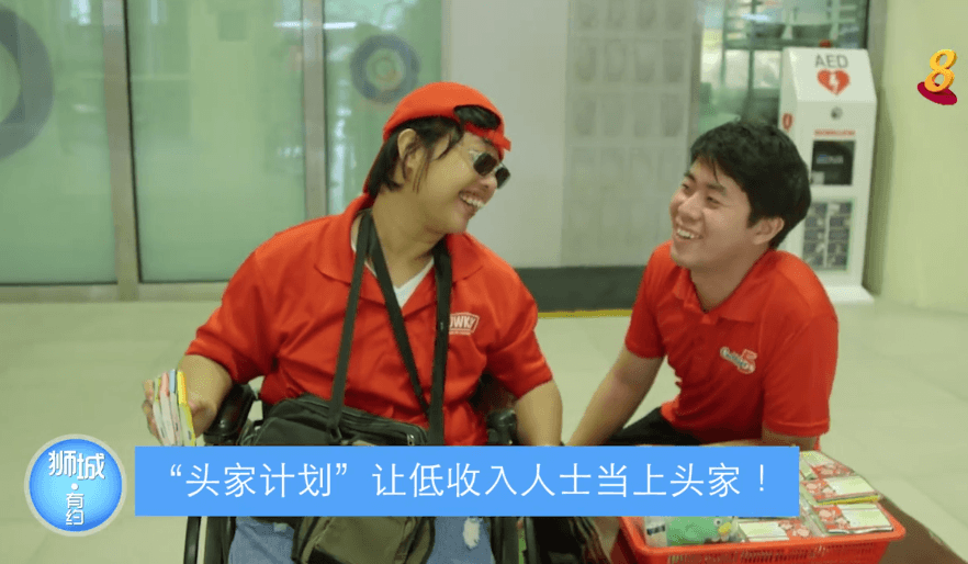 towkay image towkay Media Item - The story follows Mary, a young entrepreneur who suffers from muscular dystrophy.